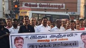 party-members-and-organizations-pay-tribute-on-madurai-on-the-occasion-of-vijayakanth-s-death