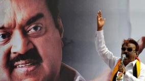 virudhachalam-gave-political-recognition-to-vijayakanth