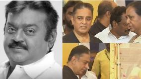 actor-kamal-s-tribute-to-vijayakanth