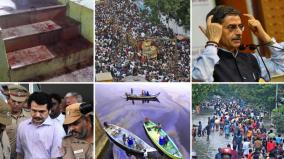 just-rewind-2023-tamil-nadu-incidents