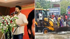 actor-vijay-moved-thuthukudi-for-distribute-welfare-aids-for-people