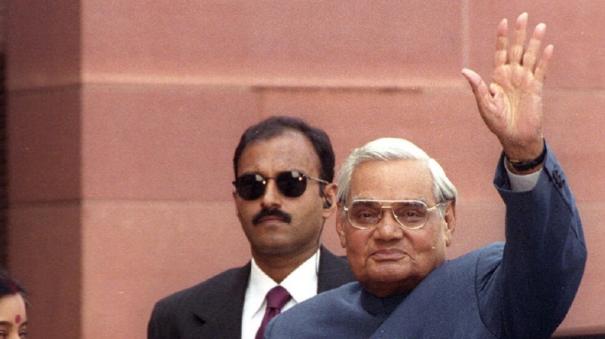 Vajpayee speech at Red Fort 2002