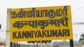 in-kanyakumari-102-people-were-arrested-on-pocso-in-one-year