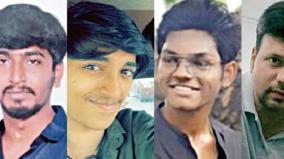 4-people-from-t-nagar-drowned-on-the-sea-on-kanathur-police-investigation