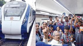 coimbatore-bengaluru-vande-bharat-train-pm-modi-inaugurated-through-video