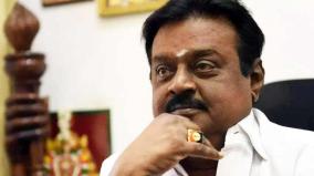 cong-mp-manickam-thakur-request-statue-for-vijayakanth-in-madurai