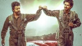 vijay-starrer-the-greatest-of-all-time-movie-is-remake-here-answer