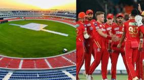 punjab-kings-to-play-ipl-2024-matches-at-mullanpur-stadium