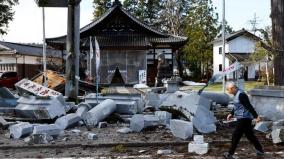 a-man-who-described-about-a-powerful-earthquake-hit-japan