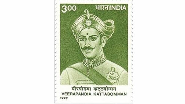 Kattabomman who guided the liberation