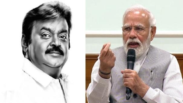 Vijayakanth wanted India to become pioneer in health education pm Narendra Modi