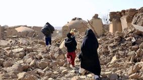 two-earthquakes-hit-afghanistan-in-less-than-half-an-hour