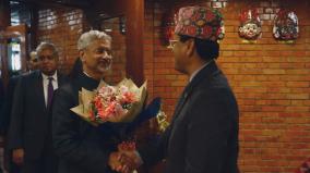 eam-s-jaishankar-as-he-arrives-in-nepal