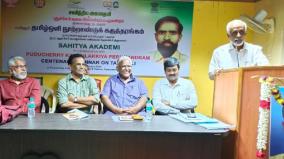 similar-to-hindi-tamil-books-sell-up-to-rs-1-crore-annually-information-by-sahitya-akademi