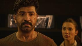 arun-vijay-starrer-mission-chapter-1-movie-trailer-released