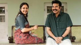 mammootty-starrer-kaathal-the-core-streaming-in-amazon-prime