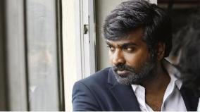 vijay-sethupathi-has-to-face-in-the-lower-court