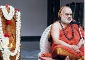 sringeri-swami-requests-to-chant-ram-naam-every-day