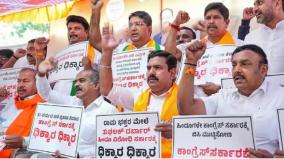 bjp-continues-protest-over-hubli-arrest