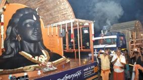 adiyogi-rath-yatra-begins-on-coimbatore-on-the-occasion-of-maha-shivratri