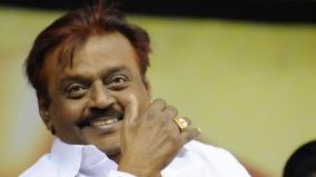 south-indian-film-artistes-association-announced-vijayakanth-tripute