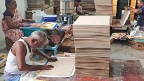 calendar-sales-on-sivakasi-for-2024-at-rs-350-crore-10-percentage-increase-on-production-due-to-lok-sabha-elections