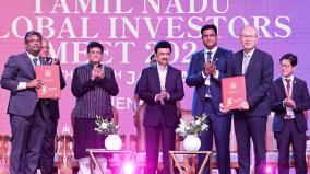 22000-people-will-get-direct-employment-through-coimbatore-companies-deal-at-investor-conference