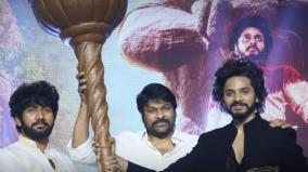 megastar-chiranjeevi-to-attend-ram-temple-consecration-ceremony-with-his-family