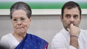 rahul-gandhi-to-replace-sonia-in-rae-bareli-constituency-in-lok-sabha-elections