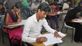 trb-annual-exam-time-table-released