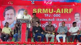 strike-on-feb-16-if-old-pension-scheme-not-implemented-srmu-announces