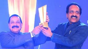 isro-presented-with-indian-of-the-year-award-for-the-year-2023-in-the-category-outstanding-achievement