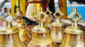 2100-kg-giant-bell-golden-slipper-gifts-to-ram-temple-in-ayodhya