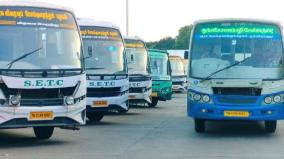 special-buses-will-run-across-tn-on-occasion-of-pongal-festival-from-today