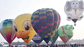international-balloon-festival-begins-in-pollachi