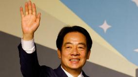 us-backed-party-wins-taiwan-presidential-election