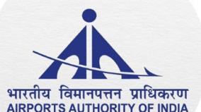 employment-on-airports-authority-of-india-apply-till-january-26th