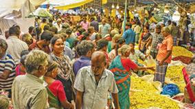 kundu-malli-sold-at-rs-2400-per-kg-on-salem-pongal-festival