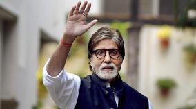 amitabh-bachchan-buys-plot-in-ayodhya-ahead-of-ram-temple-inauguration-says-report