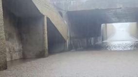 water-stagnant-on-the-kovilpatti-tunnel-even-after-the-rain-stopped-for-a-month