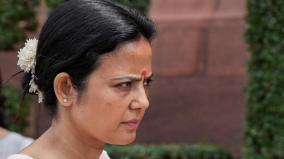 tmc-mp-mahua-moitra-vacate-government-bungalow-immediately-directorate-of-estates