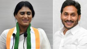 brother-sister-war-what-is-the-change-in-andhra-pradesh-election