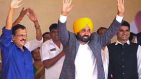 aap-will-win-13-constituencies-in-punjab-cm-bhagwant-mann-assured