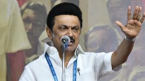 dmk-leader-stalin-writes-to-cadres-seeking-support-for-salem-conference