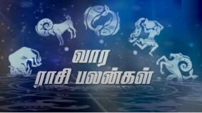 weekly-horoscope-for-mesham-to-meenam-for-jan-18-24