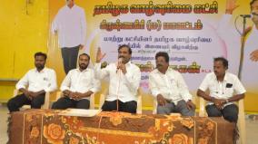 i-dont-agree-with-building-a-ram-temple-to-upset-a-sect-velmurugan-comments