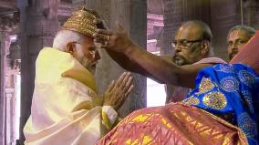 pm-modi-swami-darshan-at-trichy-srirangam-ranganatha-temple