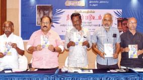 tamil-does-not-have-a-situation-where-the-writer-lives-by-writing-writer-devi-bharathi-worry