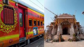 34-special-trains-from-various-cities-of-tamil-nadu-to-ayodhya
