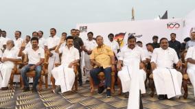 dmk-youth-conference-victory-ahead-of-lok-sabha-elections-cm-mkstalin-comment